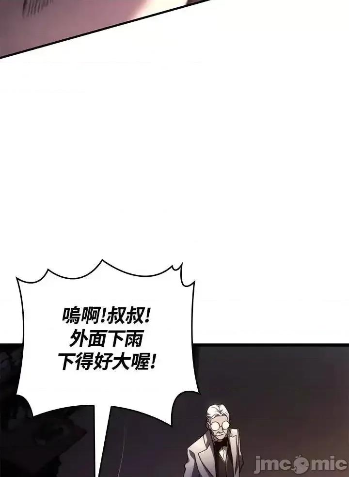 铁血剑家猎犬的回归 铁血剑家猎犬的回归_63 第151页