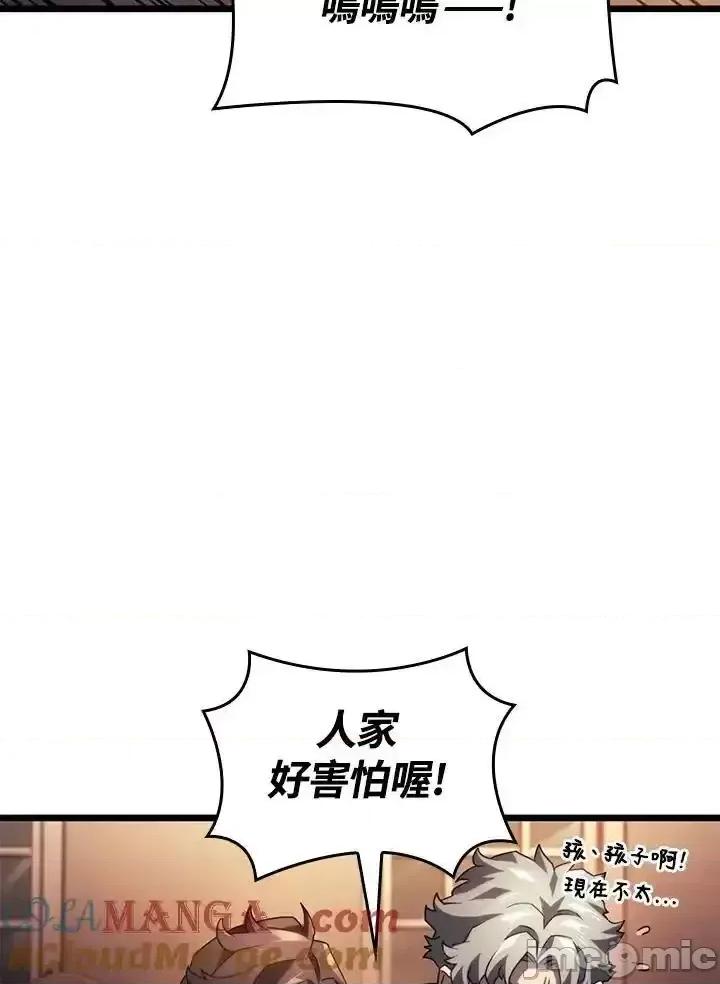 铁血剑家猎犬的回归 铁血剑家猎犬的回归_63 第153页