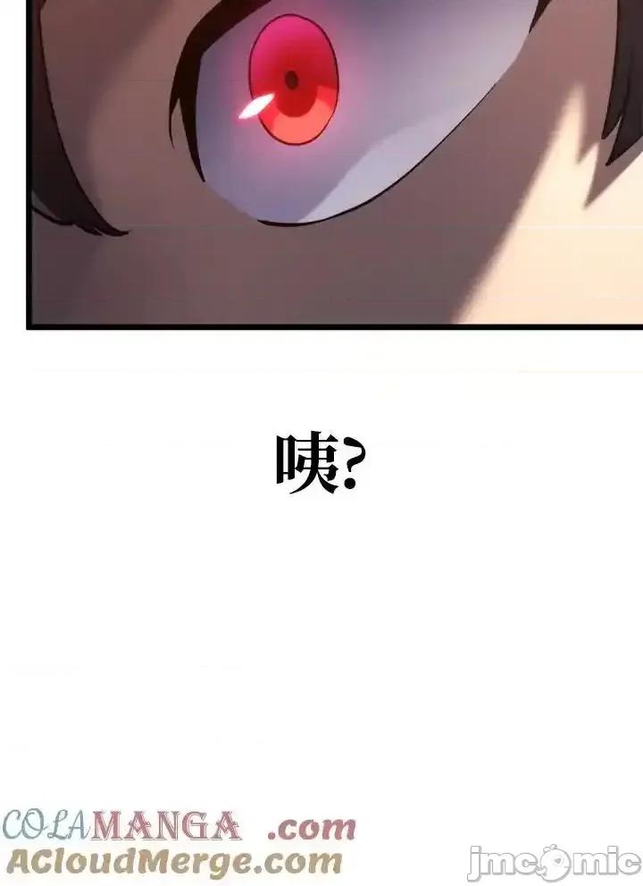 铁血剑家猎犬的回归 铁血剑家猎犬的回归_63 第157页
