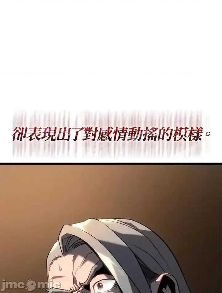 铁血剑家猎犬的回归 铁血剑家猎犬的回归_64 第7页
