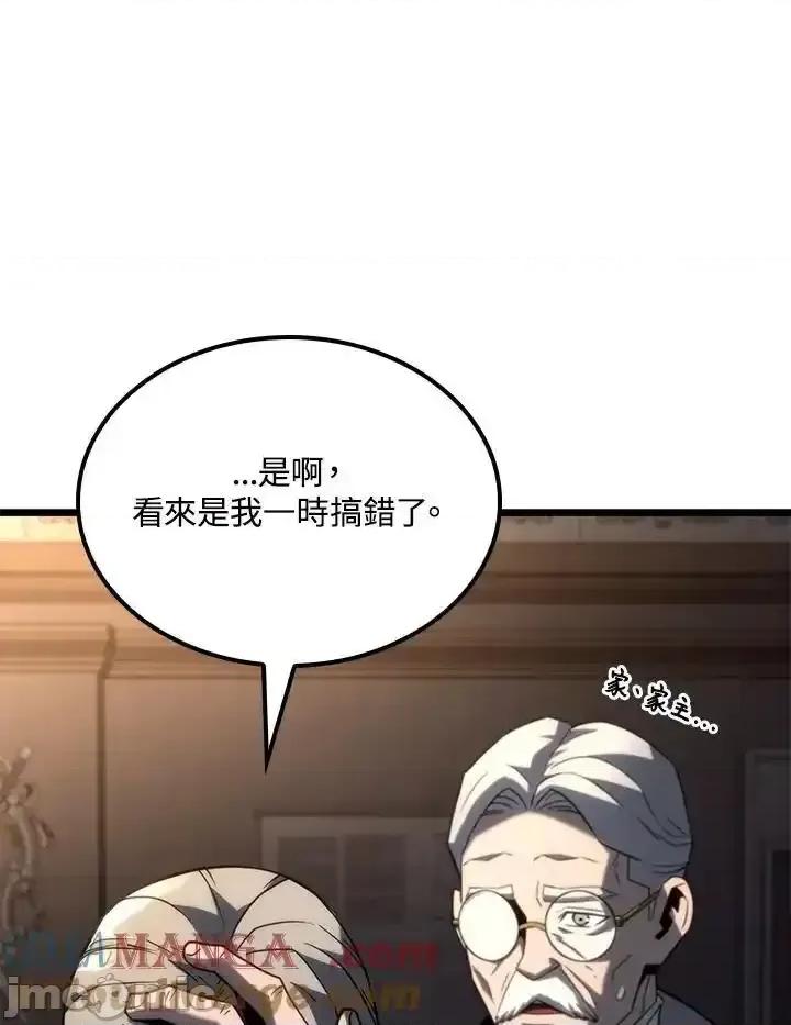 铁血剑家猎犬的回归 铁血剑家猎犬的回归_64 第21页
