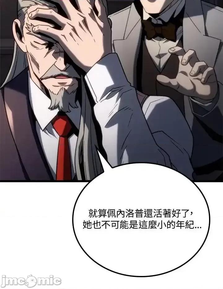 铁血剑家猎犬的回归 铁血剑家猎犬的回归_64 第22页