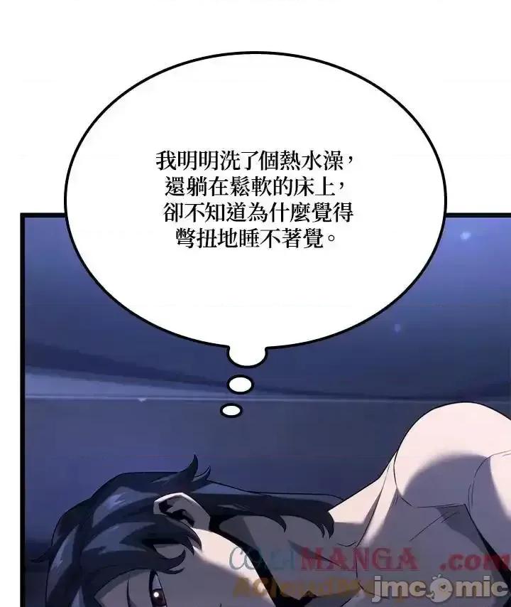 铁血剑家猎犬的回归 铁血剑家猎犬的回归_64 第41页