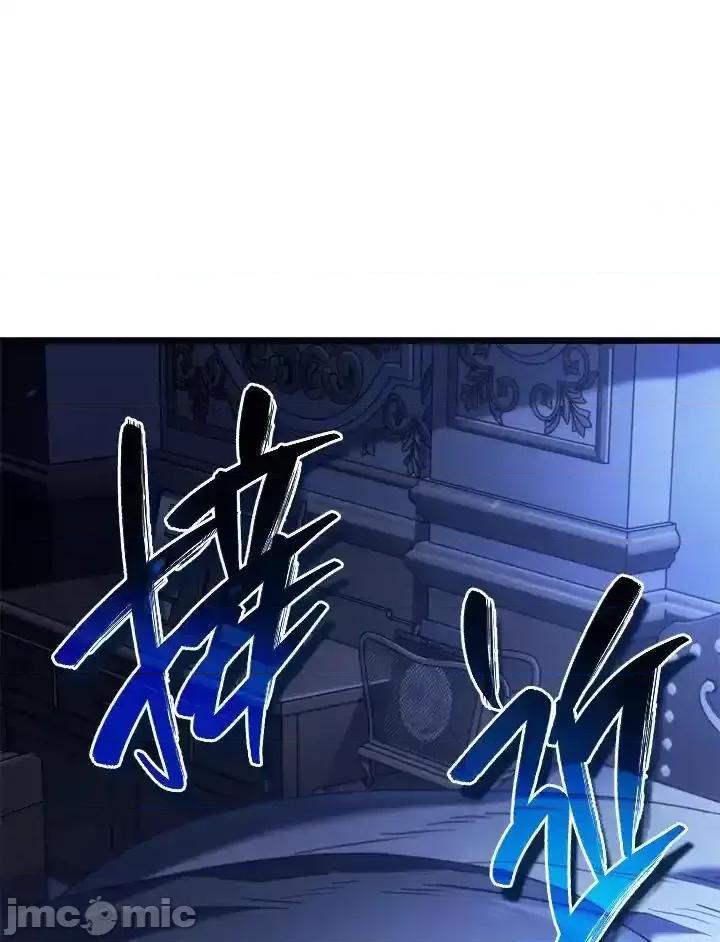 铁血剑家猎犬的回归 铁血剑家猎犬的回归_64 第58页