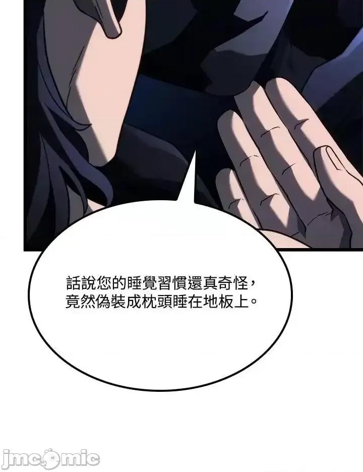 铁血剑家猎犬的回归 铁血剑家猎犬的回归_64 第74页