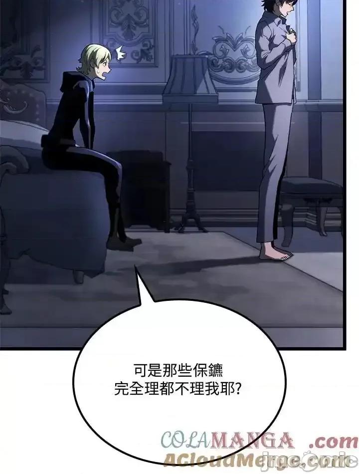 铁血剑家猎犬的回归 铁血剑家猎犬的回归_64 第89页