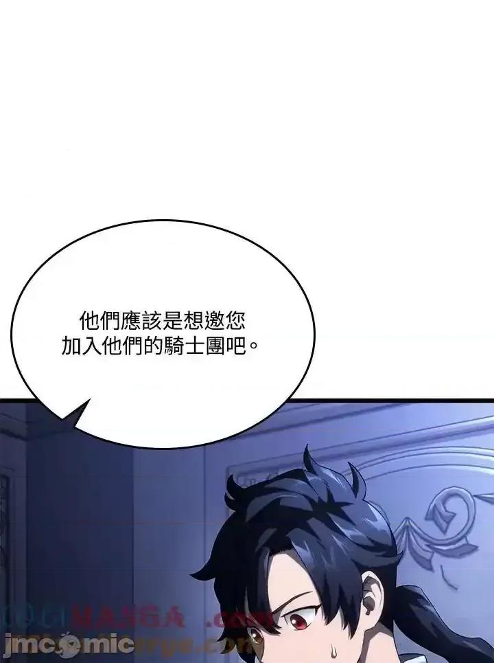 铁血剑家猎犬的回归 铁血剑家猎犬的回归_64 第113页