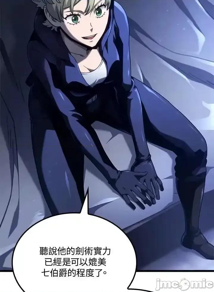 铁血剑家猎犬的回归 铁血剑家猎犬的回归_64 第118页