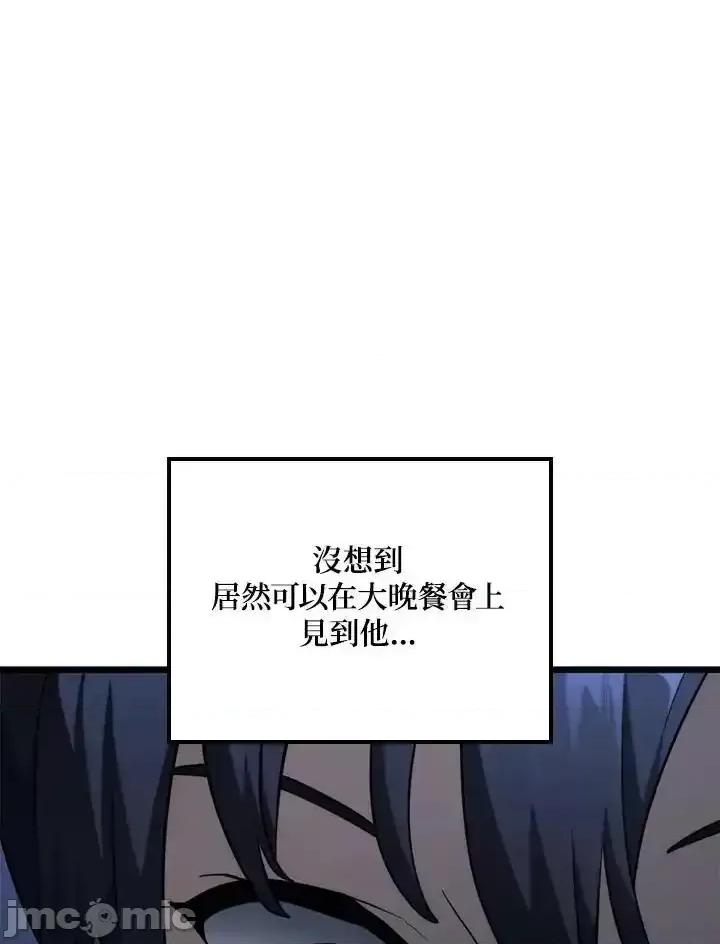 铁血剑家猎犬的回归 铁血剑家猎犬的回归_64 第134页