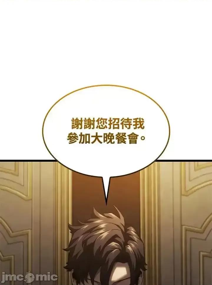 铁血剑家猎犬的回归 铁血剑家猎犬的回归 65 第18页