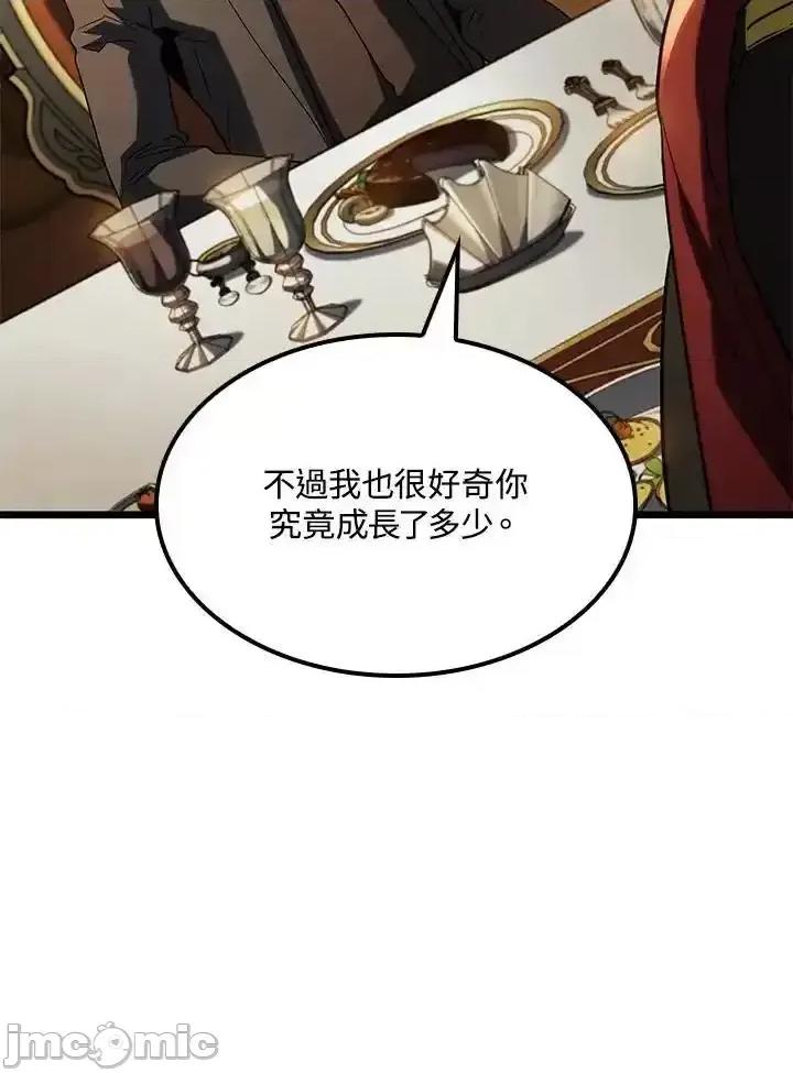 铁血剑家猎犬的回归 铁血剑家猎犬的回归 65 第63页