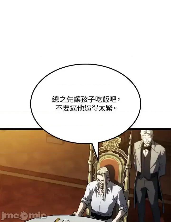 铁血剑家猎犬的回归 铁血剑家猎犬的回归 65 第64页