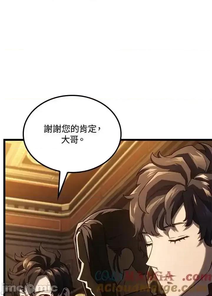 铁血剑家猎犬的回归 铁血剑家猎犬的回归 65 第109页