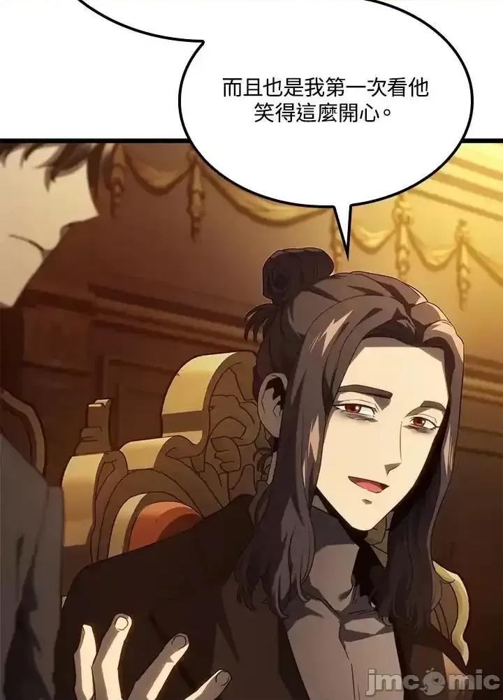 铁血剑家猎犬的回归 铁血剑家猎犬的回归 65 第116页