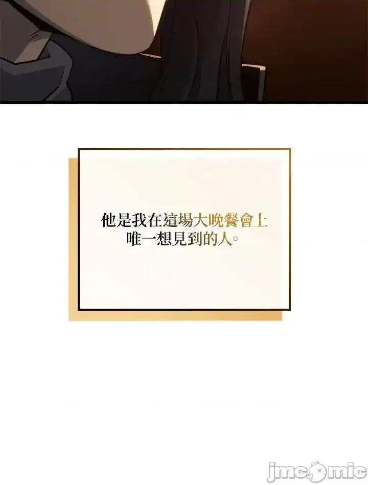 铁血剑家猎犬的回归 铁血剑家猎犬的回归 65 第132页