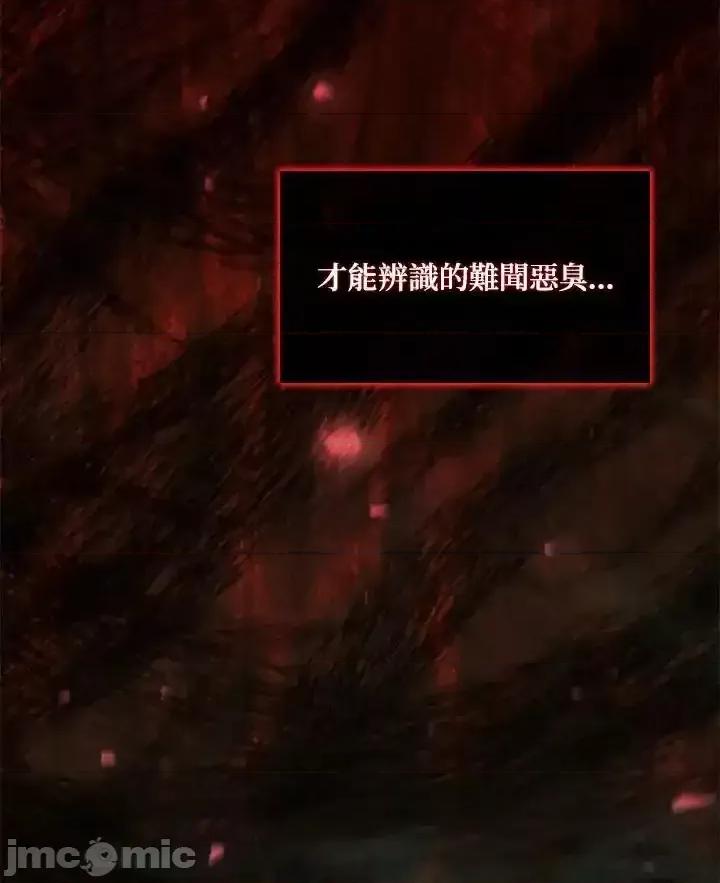 铁血剑家猎犬的回归 铁血剑家猎犬的回归 65 第138页