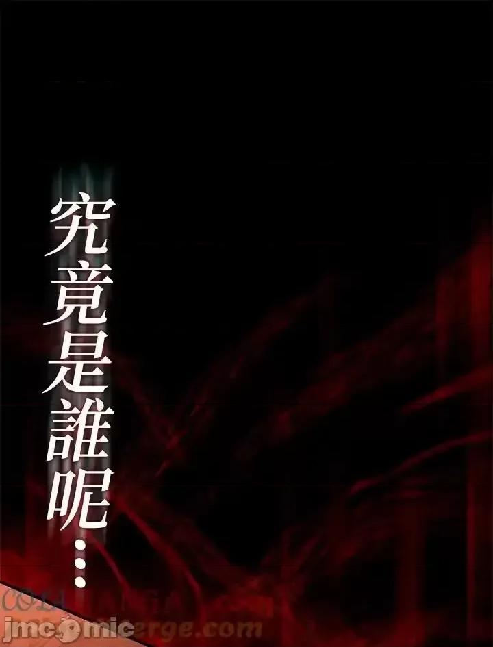 铁血剑家猎犬的回归 铁血剑家猎犬的回归 65 第145页