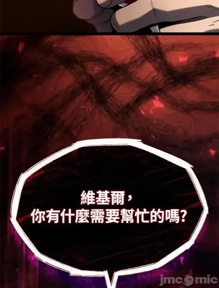 铁血剑家猎犬的回归 铁血剑家猎犬的回归 65 第154页