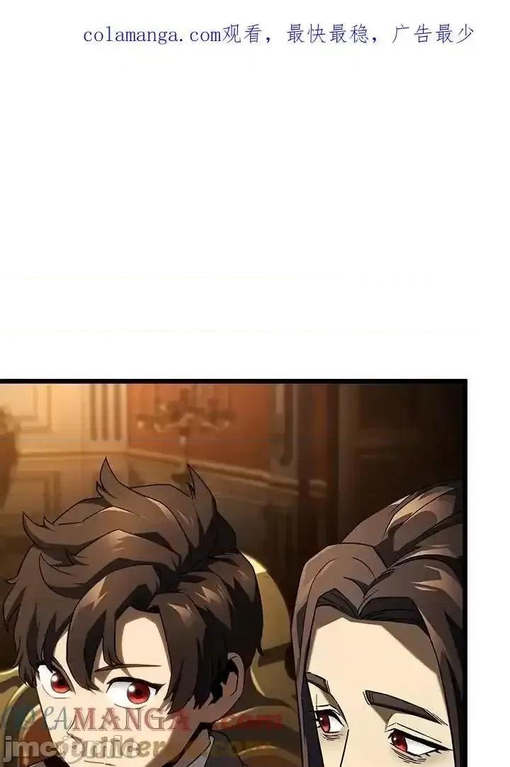 铁血剑家猎犬的回归 铁血剑家猎犬的回归_66 第1页