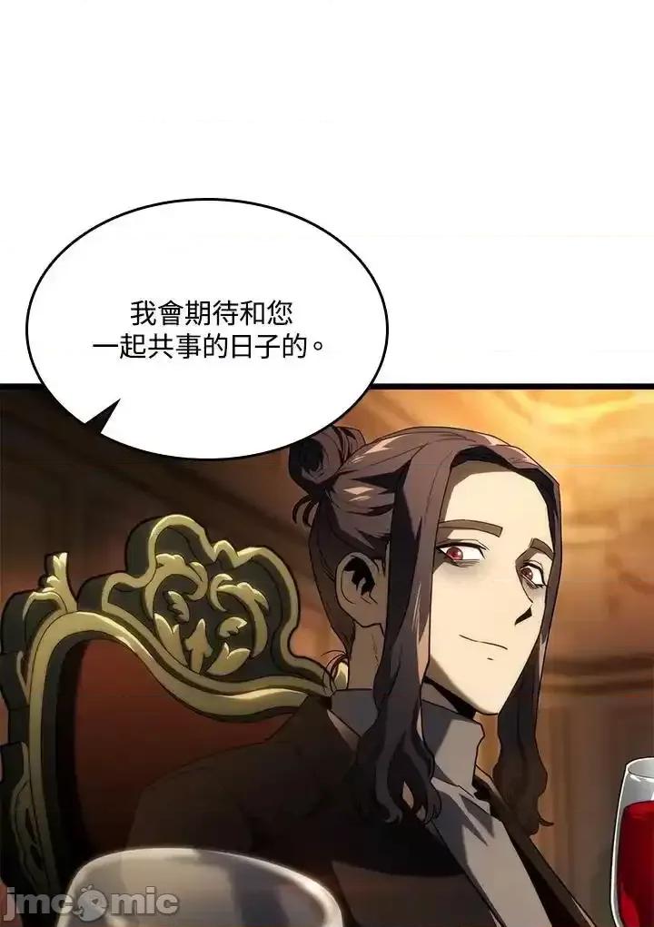 铁血剑家猎犬的回归 铁血剑家猎犬的回归_66 第14页