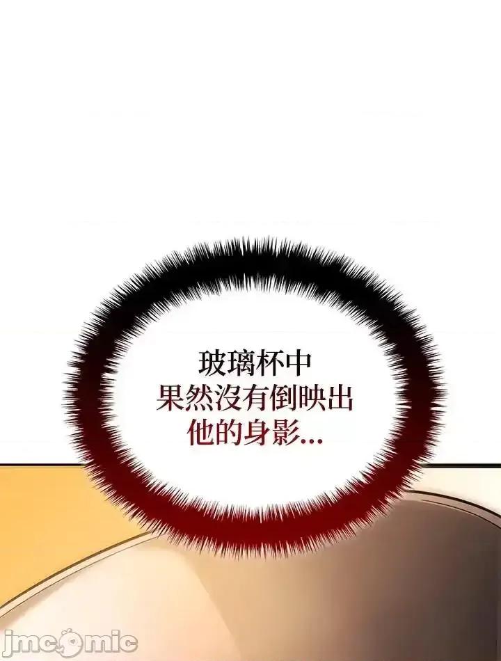 铁血剑家猎犬的回归 铁血剑家猎犬的回归_66 第18页