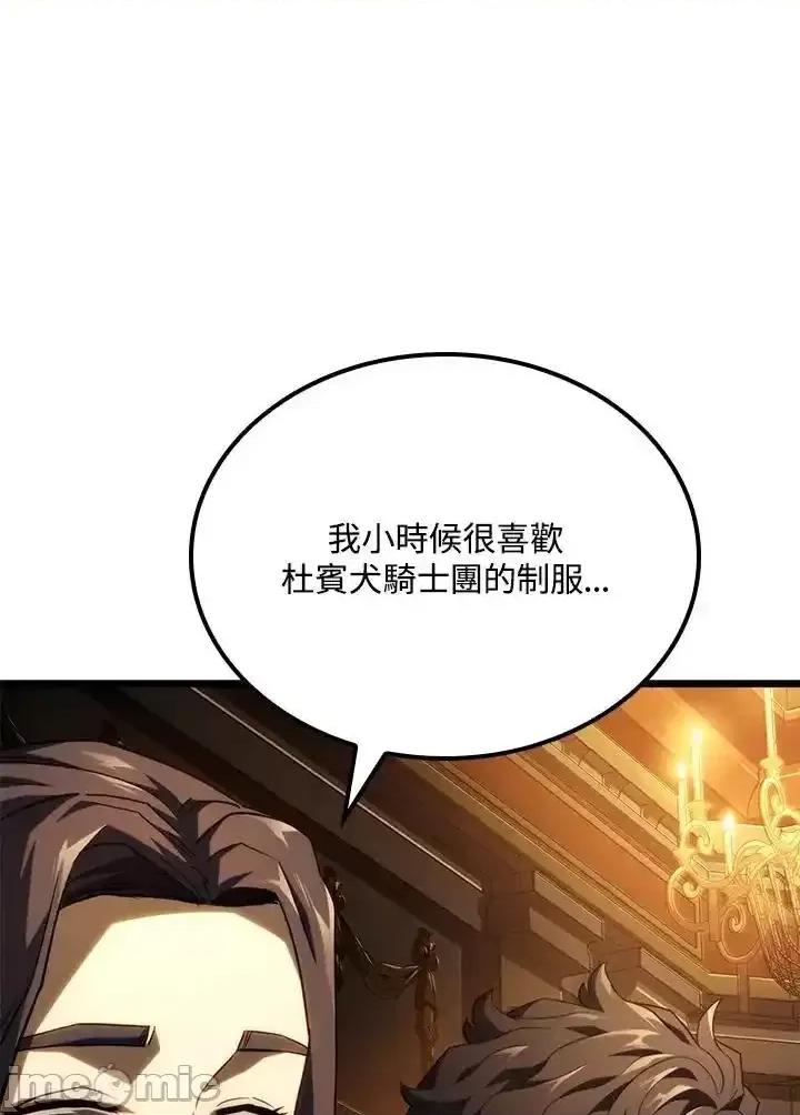 铁血剑家猎犬的回归 铁血剑家猎犬的回归_66 第28页