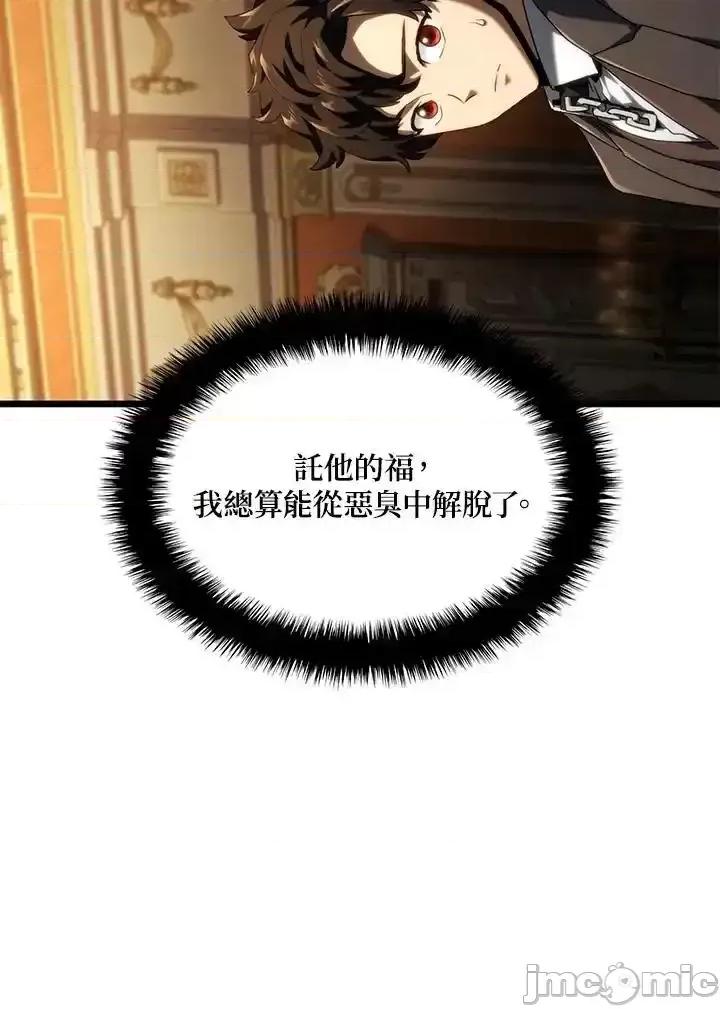 铁血剑家猎犬的回归 铁血剑家猎犬的回归_66 第34页