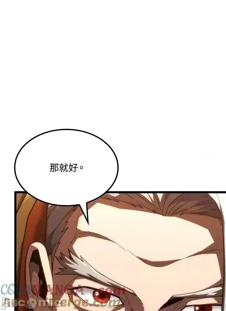 铁血剑家猎犬的回归 铁血剑家猎犬的回归_66 第37页