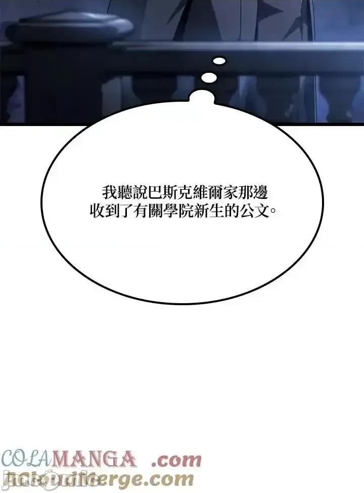 铁血剑家猎犬的回归 铁血剑家猎犬的回归_66 第49页