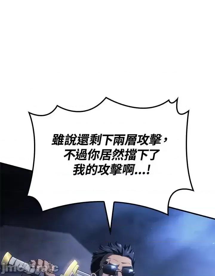 铁血剑家猎犬的回归 铁血剑家猎犬的回归_66 第71页