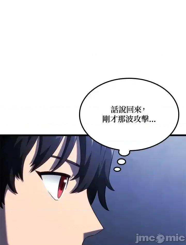 铁血剑家猎犬的回归 铁血剑家猎犬的回归_66 第91页