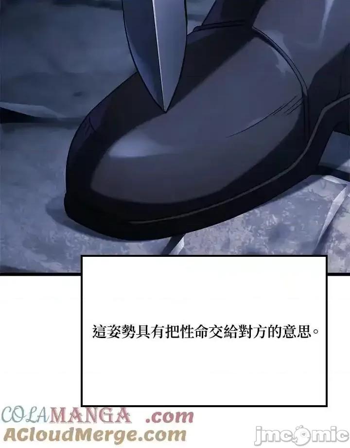 铁血剑家猎犬的回归 铁血剑家猎犬的回归_66 第117页