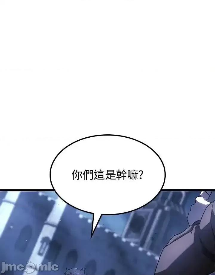 铁血剑家猎犬的回归 铁血剑家猎犬的回归_66 第118页