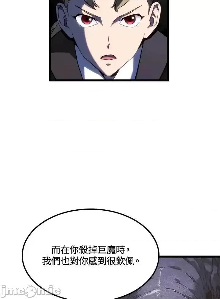 铁血剑家猎犬的回归 铁血剑家猎犬的回归_66 第126页