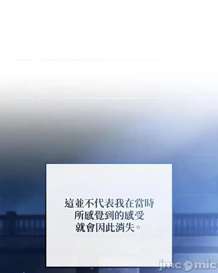 铁血剑家猎犬的回归 铁血剑家猎犬的回归_66 第140页