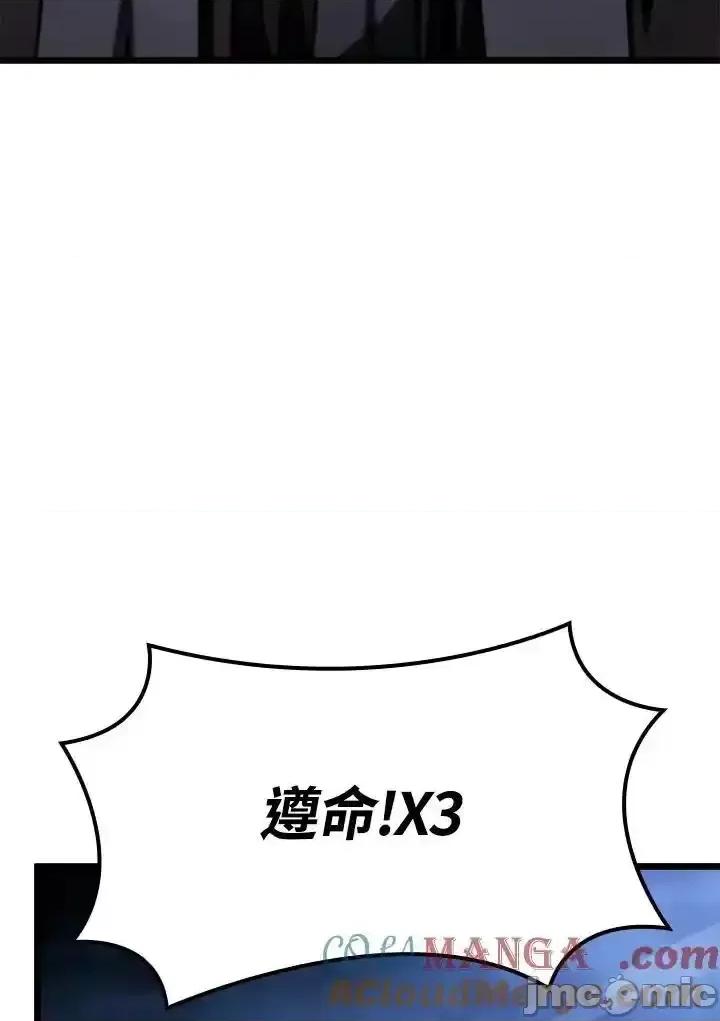 铁血剑家猎犬的回归 铁血剑家猎犬的回归_66 第149页