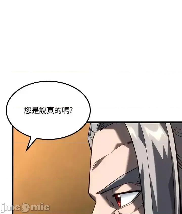 铁血剑家猎犬的回归 铁血剑家猎犬的回归_第67话 第19页