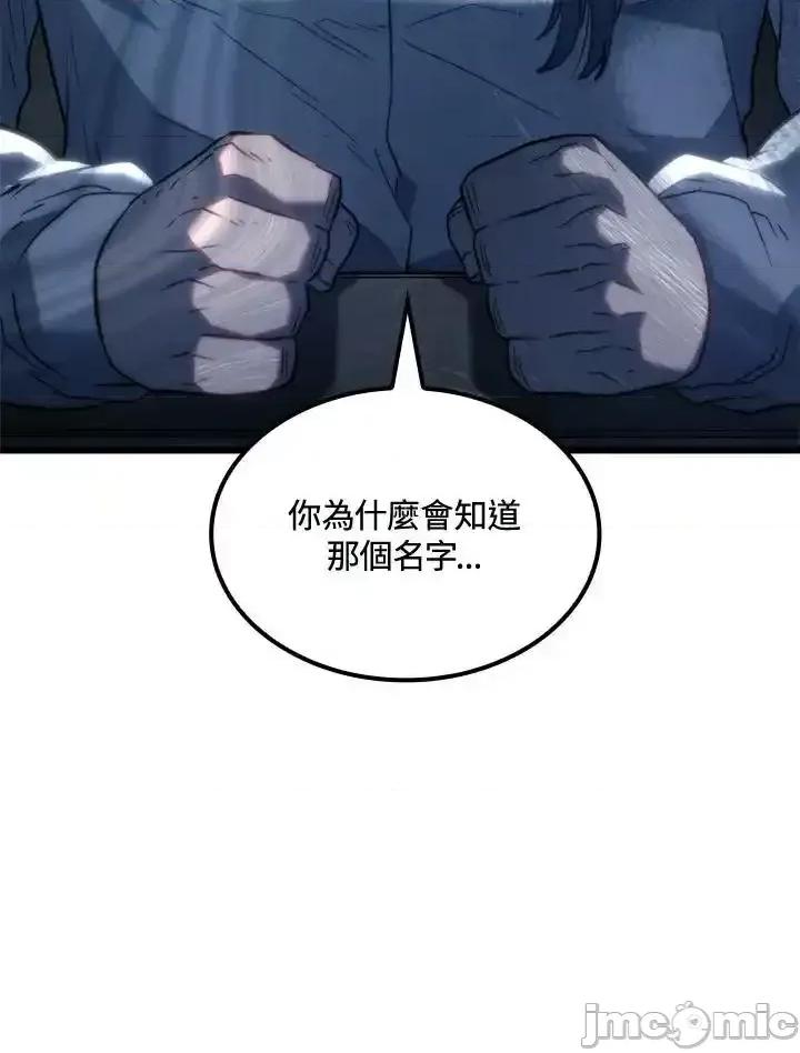 铁血剑家猎犬的回归 铁血剑家猎犬的回归_第67话 第34页
