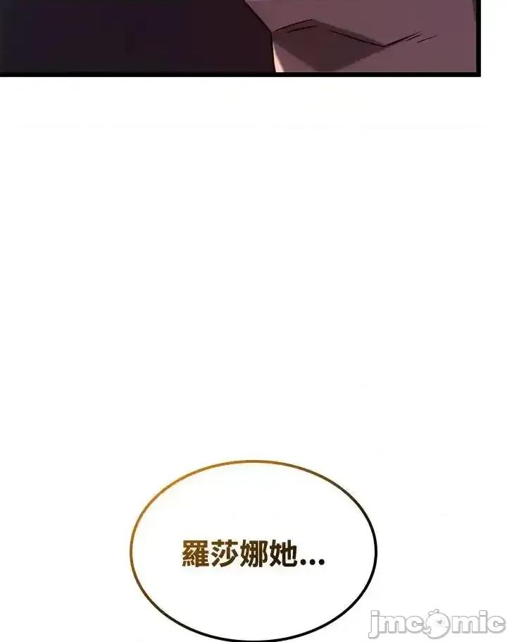 铁血剑家猎犬的回归 铁血剑家猎犬的回归_第67话 第48页