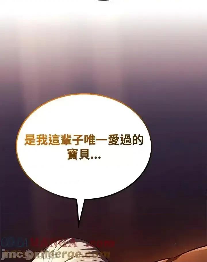 铁血剑家猎犬的回归 铁血剑家猎犬的回归_第67话 第49页