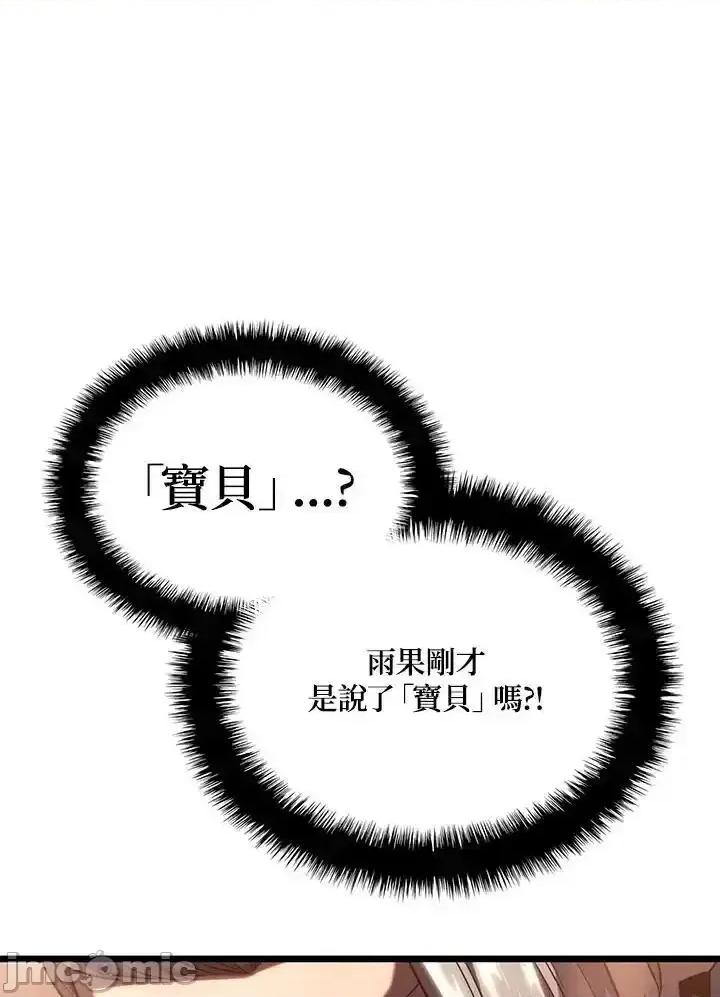 铁血剑家猎犬的回归 铁血剑家猎犬的回归_第67话 第54页