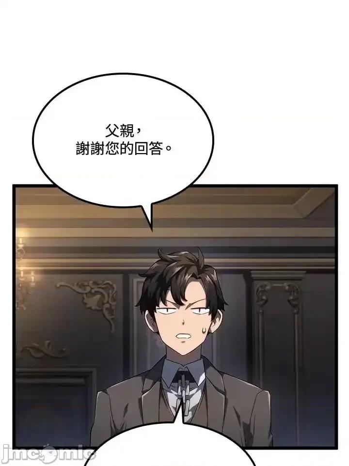 铁血剑家猎犬的回归 铁血剑家猎犬的回归_第67话 第64页