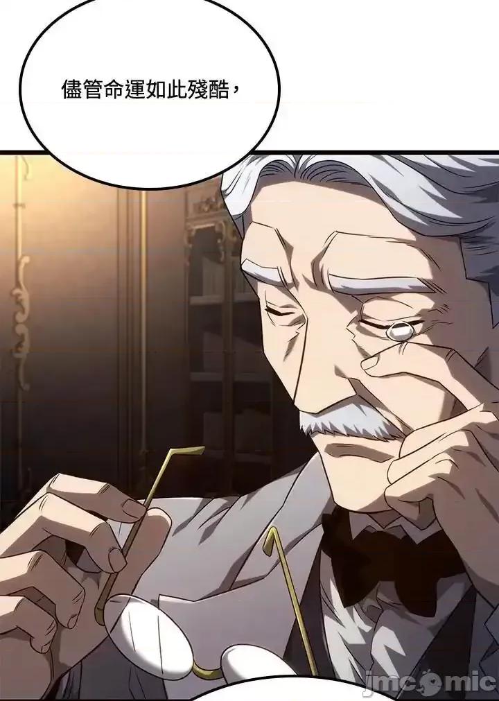 铁血剑家猎犬的回归 铁血剑家猎犬的回归_第67话 第71页