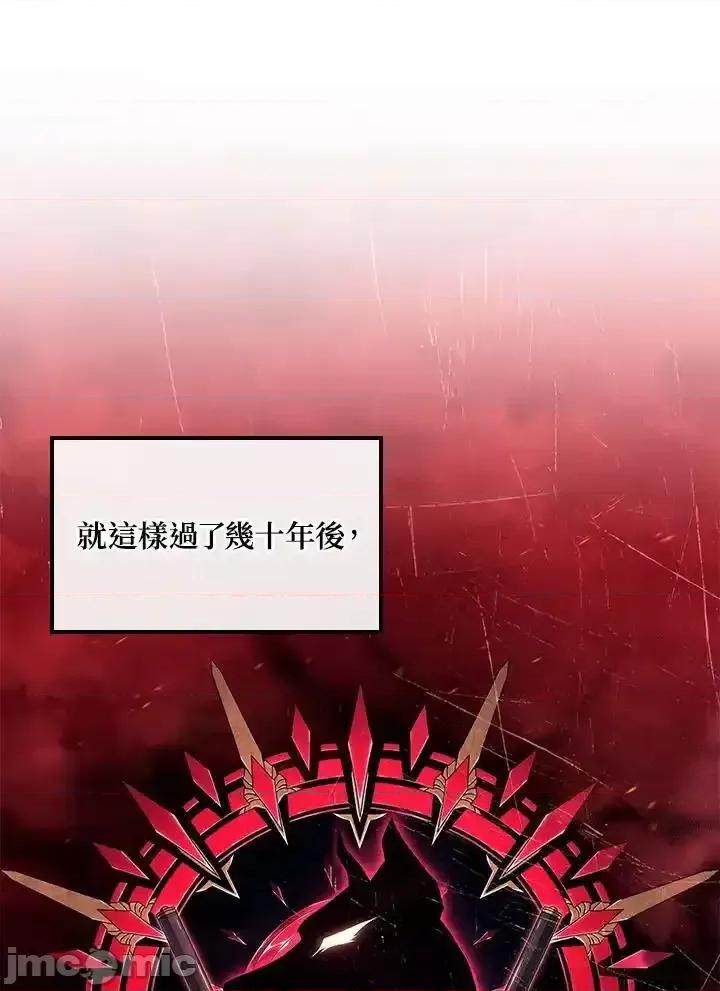 铁血剑家猎犬的回归 铁血剑家猎犬的回归_第67话 第94页