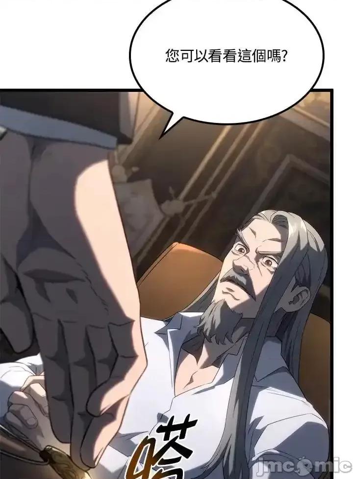 铁血剑家猎犬的回归 铁血剑家猎犬的回归_第67话 第107页
