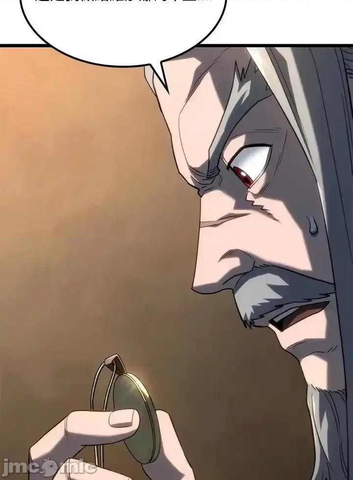铁血剑家猎犬的回归 铁血剑家猎犬的回归_第67话 第111页
