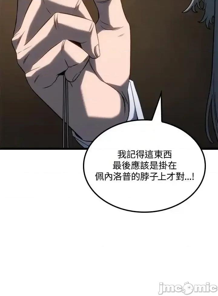 铁血剑家猎犬的回归 铁血剑家猎犬的回归_第67话 第112页