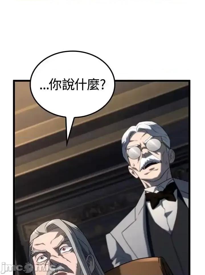 铁血剑家猎犬的回归 铁血剑家猎犬的回归_第67话 第118页