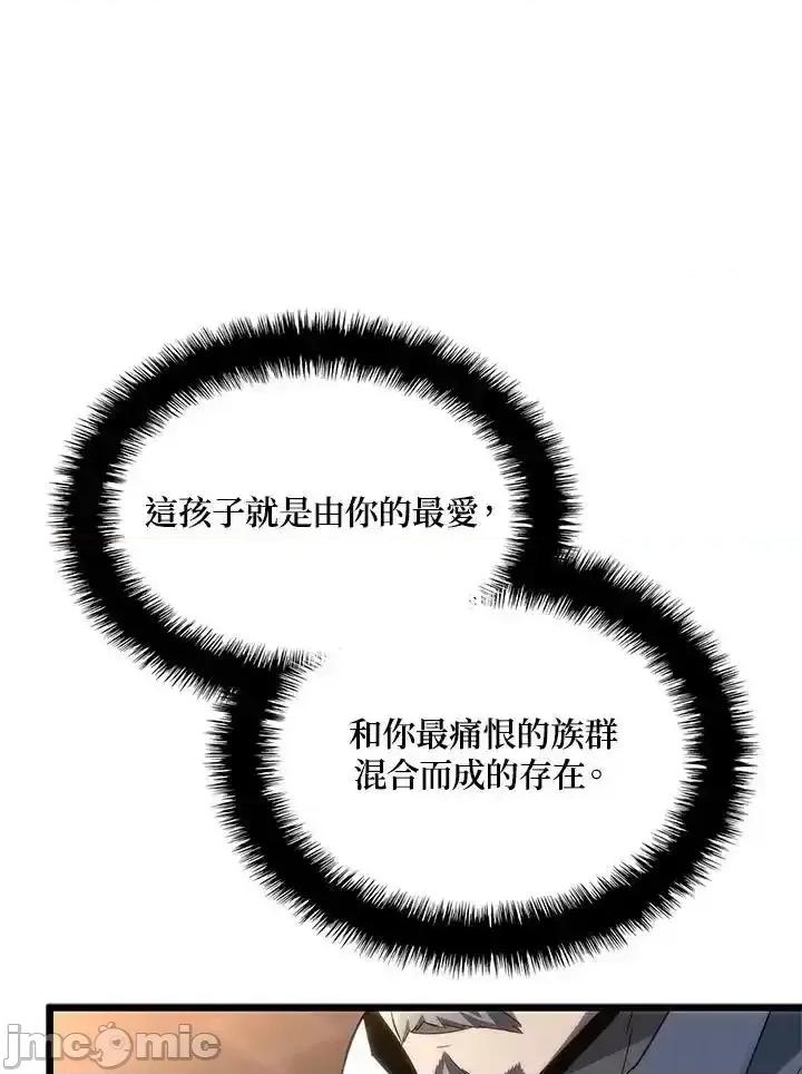 铁血剑家猎犬的回归 铁血剑家猎犬的回归_第67话 第136页