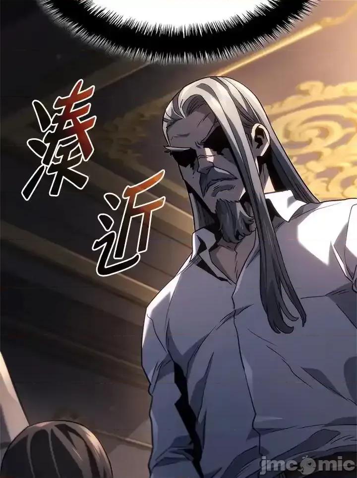 铁血剑家猎犬的回归 铁血剑家猎犬的回归_第67话 第139页